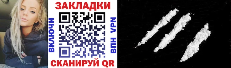 Купить закладку Альфа ПВП  LSD-25  МЕФ  МАРИХУАНА  Cocaine  Волжский