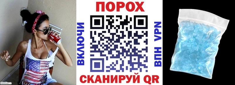 Купить закладки  Волжский  Амфетамин 98% 