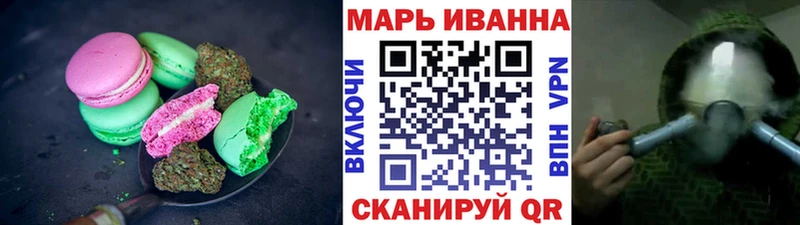 Купить закладки  Волжский  Cannafood марихуана