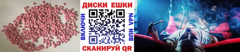 ЭКСТАЗИ XTC  Купить где  Волжский 