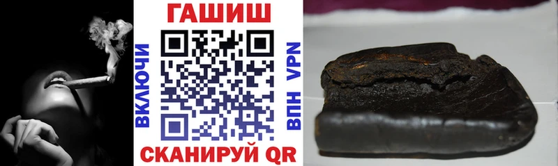 ГАШ Изолятор  Купить  Волжский 