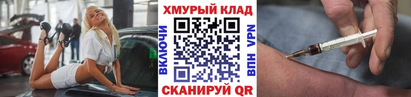 Купить где  Волжский  Героин белый 