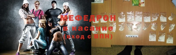 мескалин Нязепетровск