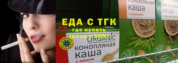 гидропоника Няндома