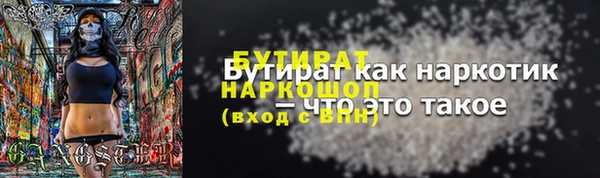 мескалин Нязепетровск