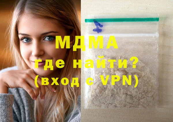 ALPHA-PVP Нягань