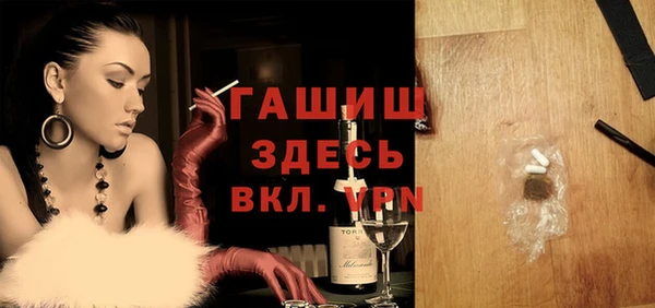 мескалин Нязепетровск