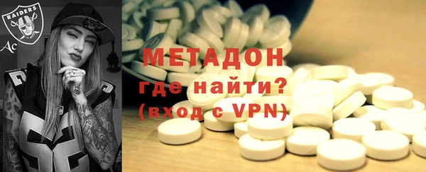мескалин Нязепетровск