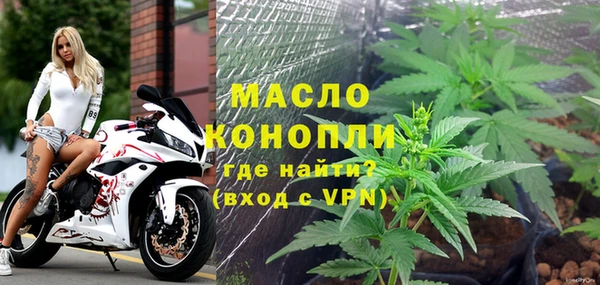 мескалин Нязепетровск