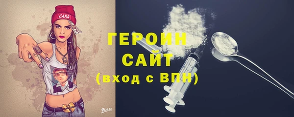 мескалин Нязепетровск