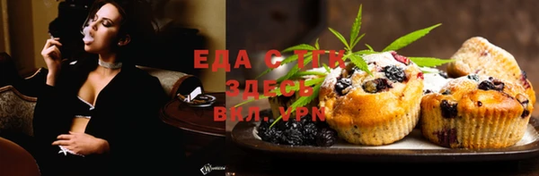ALPHA-PVP Нягань