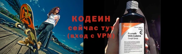 ALPHA-PVP Нягань