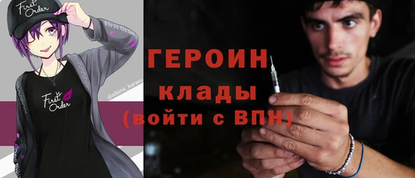 ALPHA-PVP Нягань