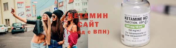 мескалин Нязепетровск