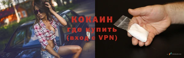 мескалин Нязепетровск