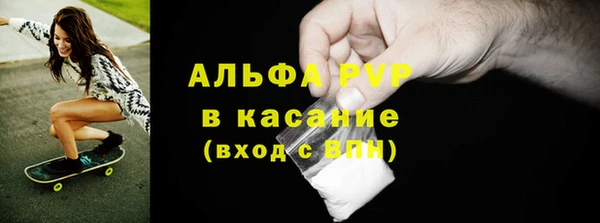 ALPHA-PVP Нягань