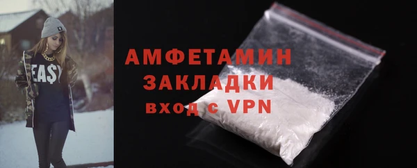 ALPHA-PVP Нягань