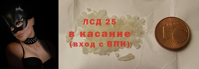 мескалин Нязепетровск
