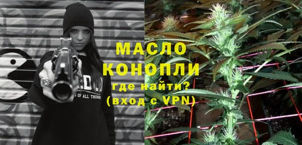 мескалин Нязепетровск