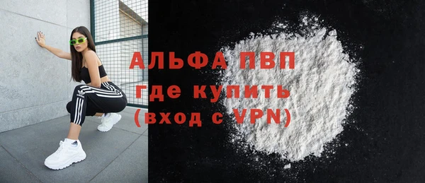 ALPHA-PVP Нягань