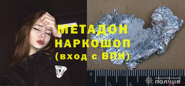 ALPHA-PVP Нягань