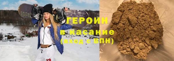 мескалин Нязепетровск