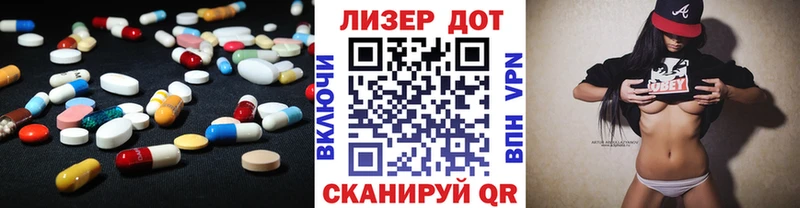 LSD-25 экстази кислота  Купить где  Волжский 
