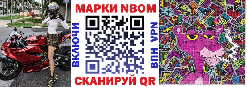 Наркотические марки 1,5мг  Купить  Волжский 