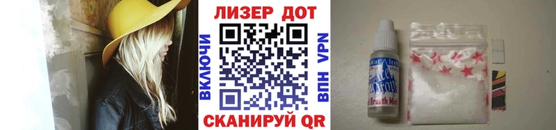 Марки 25I-NBOMe 1,8мг Волжский