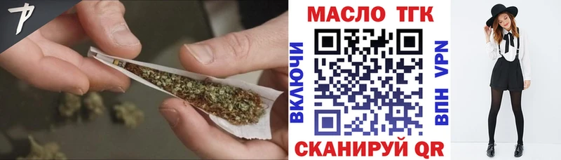 Купить где  Волжский  ТГК вейп 