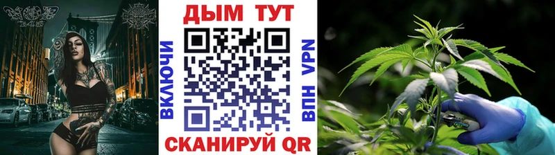 Купить  Волжский  Бошки марихуана планчик 
